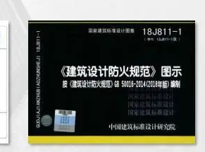 簡單對比中美建筑規范體系   廣東鋼結構項目選擇廣州經緯鋼結構工程有限公司   咨詢電話：13925156722